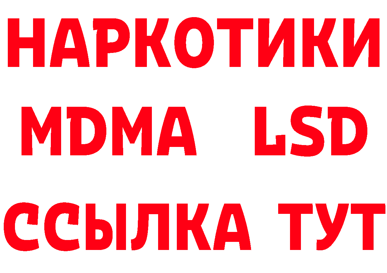 Кетамин VHQ рабочий сайт маркетплейс blacksprut Новая Ляля