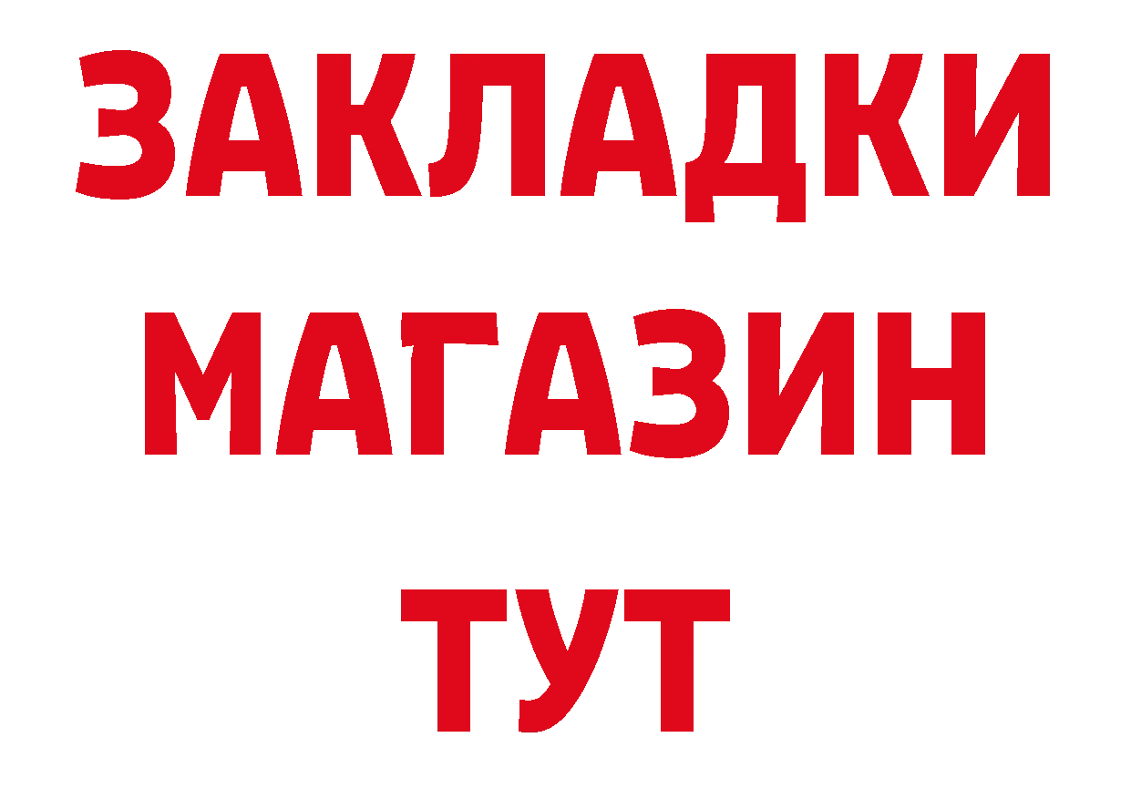 Где купить наркотики?  какой сайт Новая Ляля