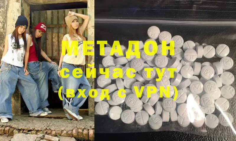 где купить   Новая Ляля  blacksprut ONION  Метадон methadone 